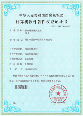 松桃小程序制作公司