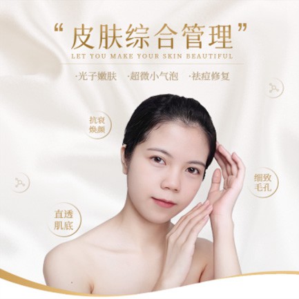 松桃美容院会员小程序开发