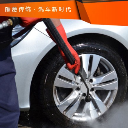 松桃汽车洗车智慧门店预约会员小程序开发