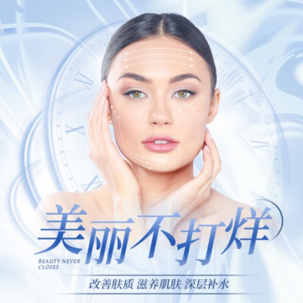 松桃医美小程序开发