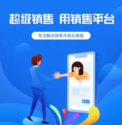 松桃来客销售小程序开发