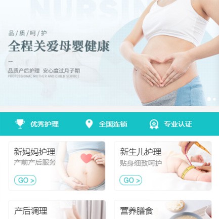 松桃月子服务小程序开发