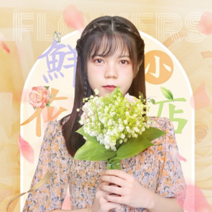 松桃花店服务小程序开发