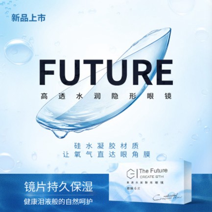 松桃验光配镜小程序开发