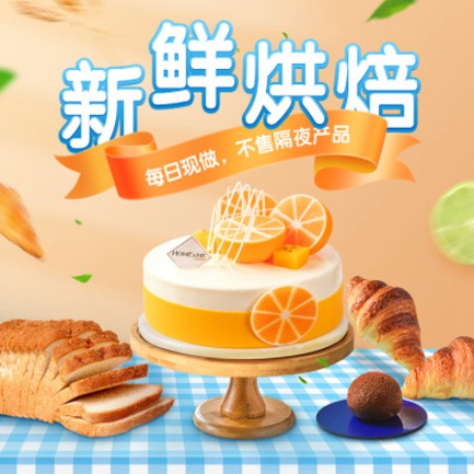 松桃烘焙点餐外卖小程序开发