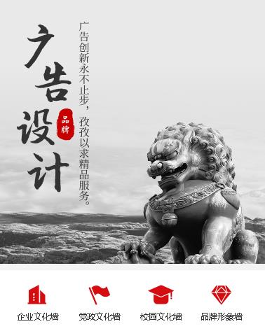 松桃广告设计小程序开发