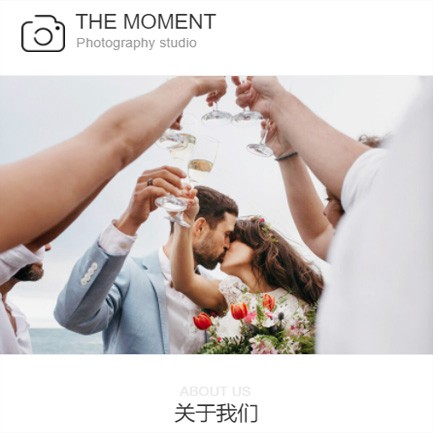 松桃摄影预约小程序开发