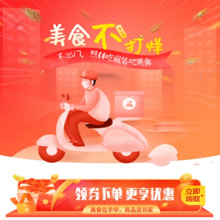 松桃在线订餐商城小程序制作