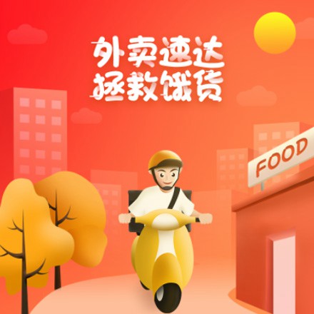 松桃外卖速达商城小程序制作