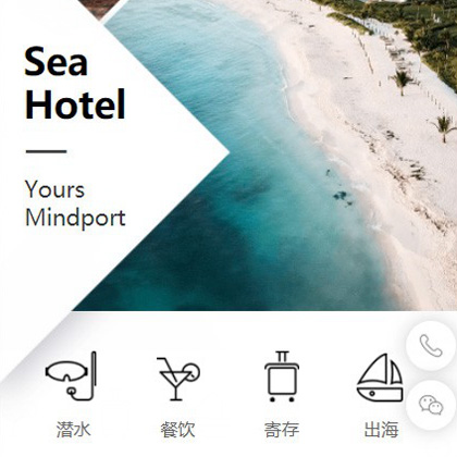 松桃景区酒店小程序商城制作