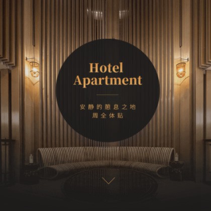 松桃商务酒店小程序商城制作