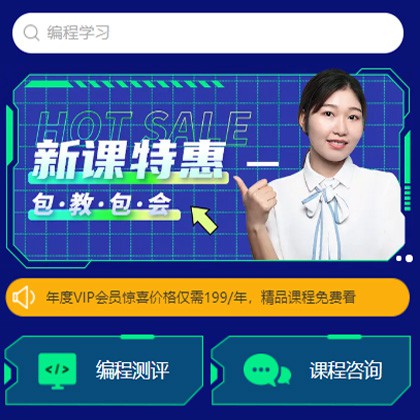 松桃编程知识付费小程序开发