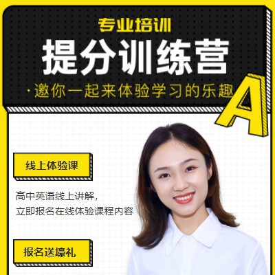 松桃商务英语训练营小程序开发