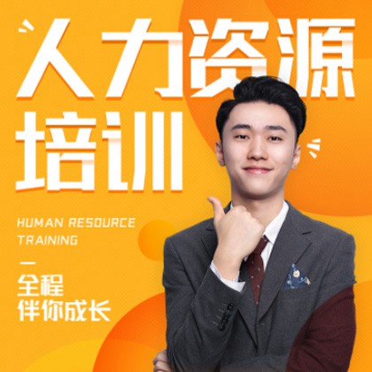 松桃人力资源培训小程序开发