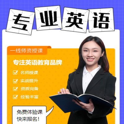 松桃专业英语考试答题小程序开发