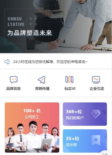 松桃营销策划小程序开发